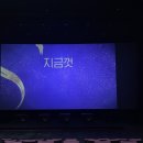 더벤티방이