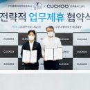 엘에이치케이컴퍼니