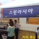 청아람푸드