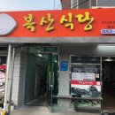 하세동길 이미지