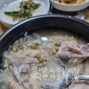 여울목 식당 이미지