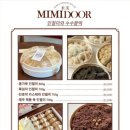 횡성떡집 이미지