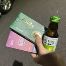 기쁨이 넘치는 약국 이미지