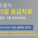 중앙비뇨기과의원 이미지