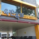 맹여사 이미지