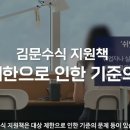 공약국 | 📢 “이재명 vs 김문수” 누가 더 설득력 있었을까? 대선 공약 총정리 비교 후기!