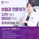 원치과기공소 네이버블로그