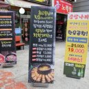 고깃집 부뚜막 이미지