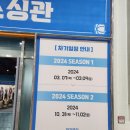 2023 코리아 이커머스 페어 셀러 참여기업 부스 정보