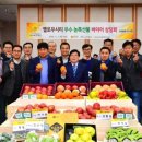 남면농특산물