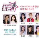 헬로멍푸드 이미지