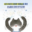 달콤한미용실 이미지