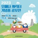 광주광역시 관광공사 이미지