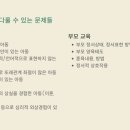 도리아동발달센터