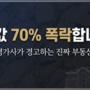 용산마을태양광