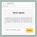 제이컴퓨터 - 경산시 장산로 149 | 제이컴퓨터