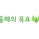 장미아파트 앞 이미지