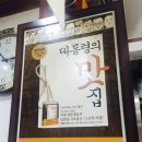 소복식당 이미지
