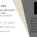 해영인력 이미지