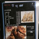 방배호프