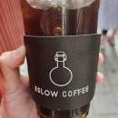에슬로우 더치 아이스 아메리카노 초콜릿 향 더치커피 에슬로우 종각점 더치커피 맛집