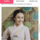 전화신점 “쏘울프렌즈 비인선녀” 소름끼치는 후기