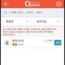 동탄2산단주유소 네이버블로그
