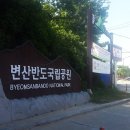 유유누에마을