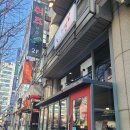 더빨강 | 점심엔분식, 수내역맛집 더빨강 후기 (메뉴포함)