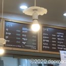 고봉민김밥인인천 - 미추홀구 소성로 159 | 고봉민김밥인인천