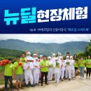 (주)에코맘의 산골이유식 이미지