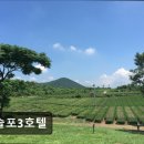 모슬포3호텔 이미지