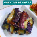 슬기로운식탁 이미지
