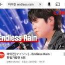 마이진 Endless lain 이미지