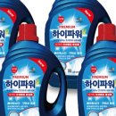 하이세탁 이미지
