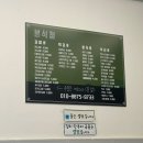 분식청 2호점