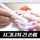 네일난다름