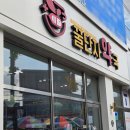 꿀단지약국 이미지