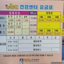 ubc사우나건강센터 이미지