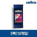 라바짜 이미지