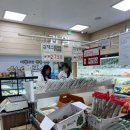 하나로마트 옥계농협본점 이미지