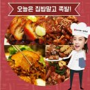 천하왕족발 이미지