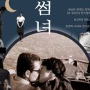 시네마플랫폼 이미지