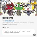[취준일기] 11/18~11/24