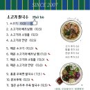 포36거리사업부