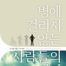 진(GENE)21 이미지