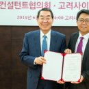 진로상담사 2급 자격과정 이미지