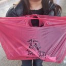 벌교수산 | 노량진수산시장 인어교주해적단 벌교아줌마 고급활어모듬회 포장후기