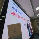 커뮤니케이션공감(주)