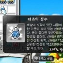 태정 이미지